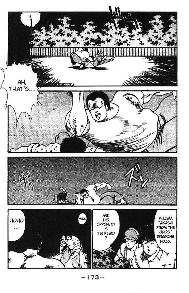 Shura no Mon Chapter 12 page 27 - Chapter 12