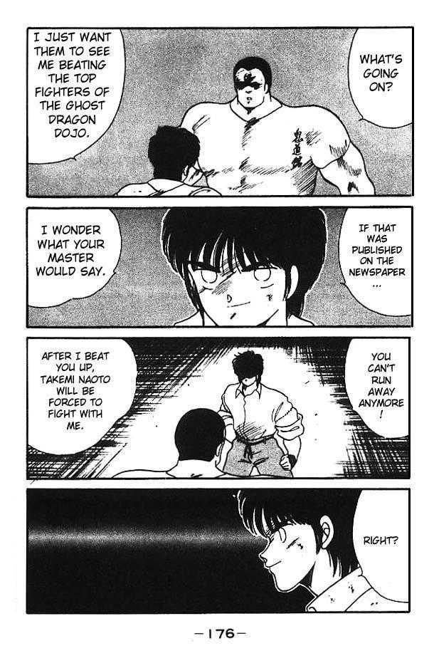 Shura no Mon Chapter 12 page 30 - Chapter 12