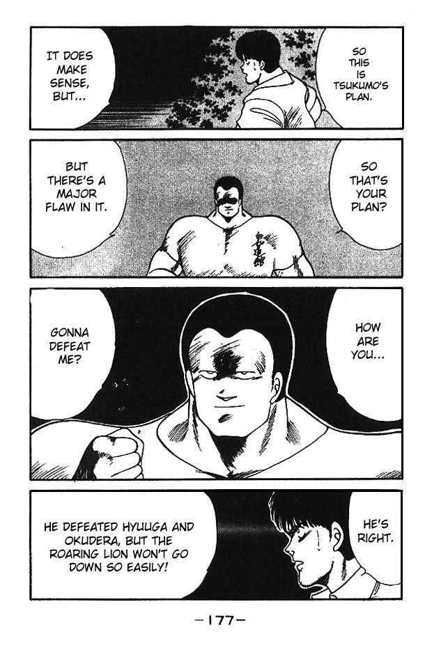 Shura no Mon Chapter 12 page 31 - Chapter 12
