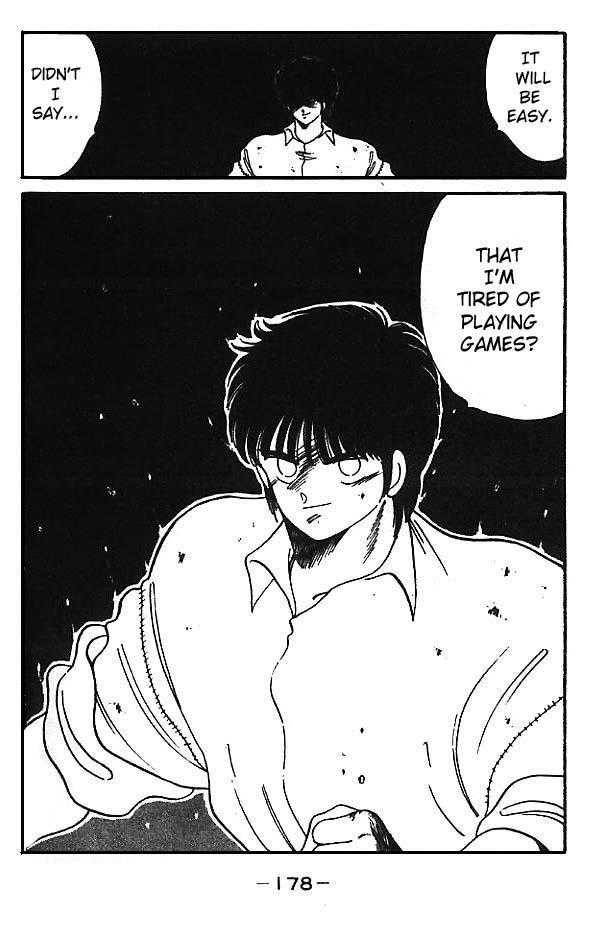 Shura no Mon Chapter 12 page 32 - Chapter 12