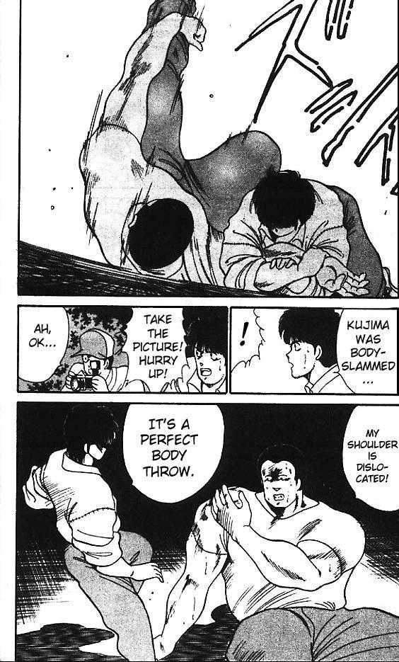 Shura no Mon Chapter 12 page 38 - Chapter 12