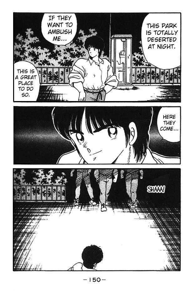 Shura no Mon Chapter 12 page 4 - Chapter 12