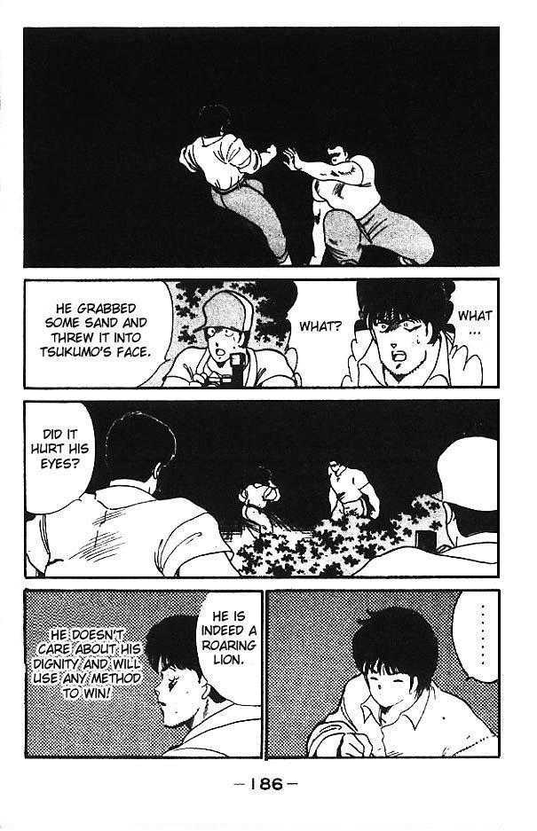 Shura no Mon Chapter 12 page 40 - Chapter 12