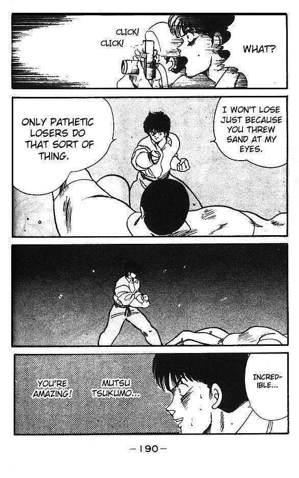 Shura no Mon Chapter 12 page 43 - Chapter 12