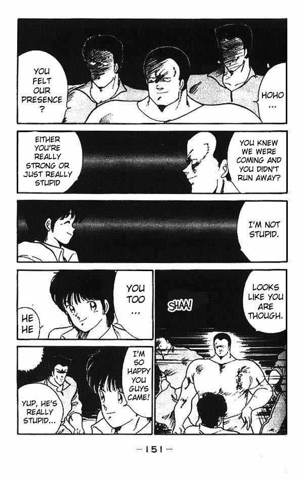 Shura no Mon Chapter 12 page 5 - Chapter 12