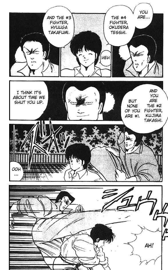 Shura no Mon Chapter 12 page 6 - Chapter 12