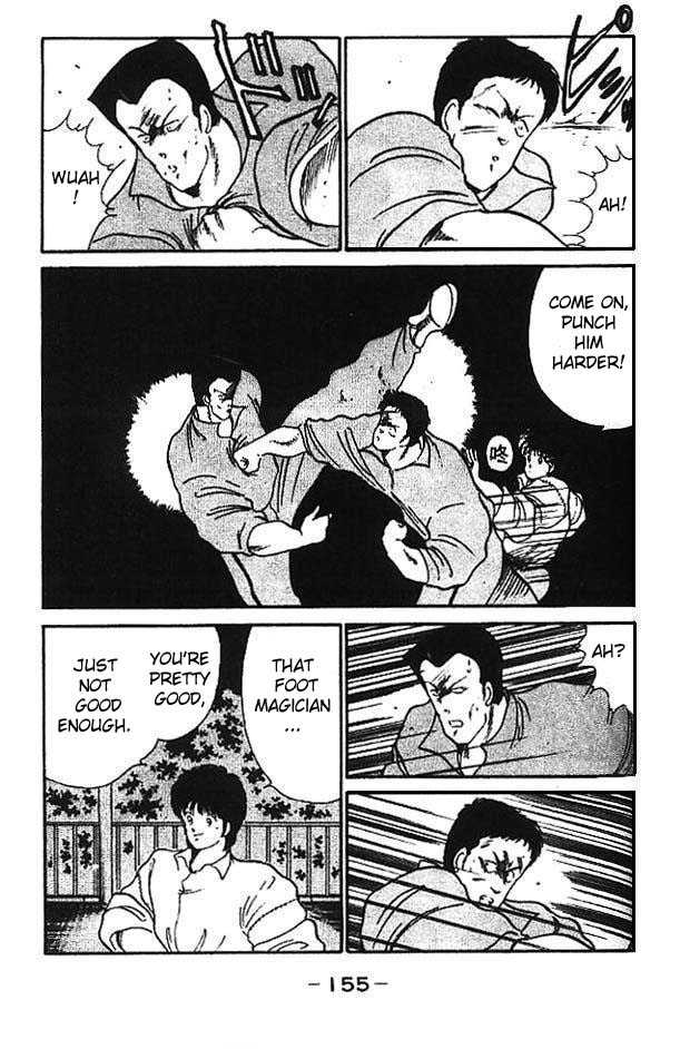 Shura no Mon Chapter 12 page 9 - Chapter 12