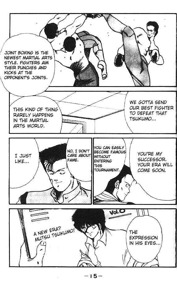 Shura no Mon Chapter 13 page 19 - Chapter 13
