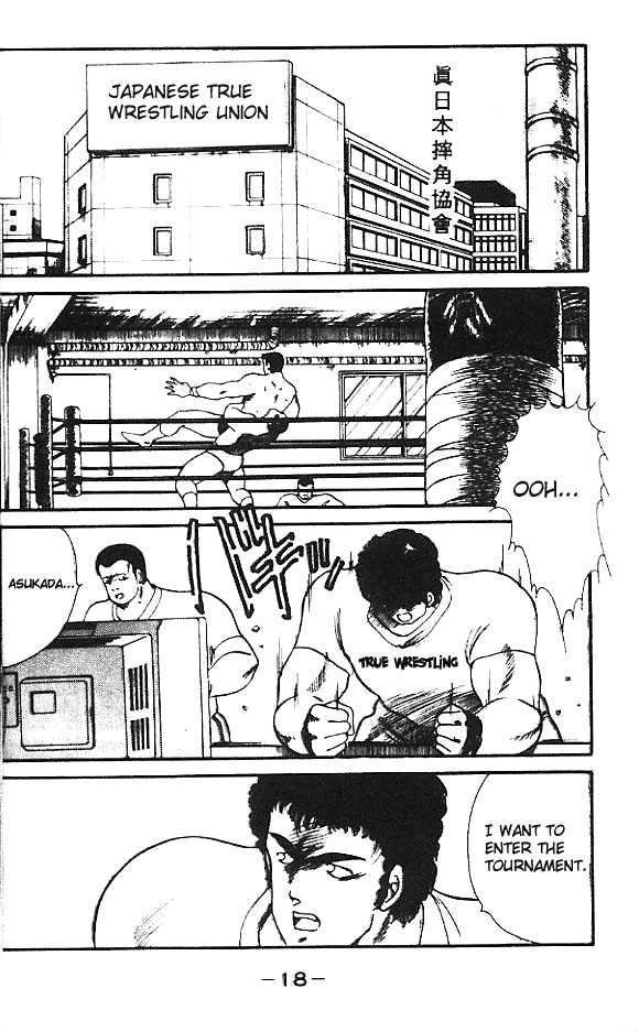 Shura no Mon Chapter 13 page 22 - Chapter 13