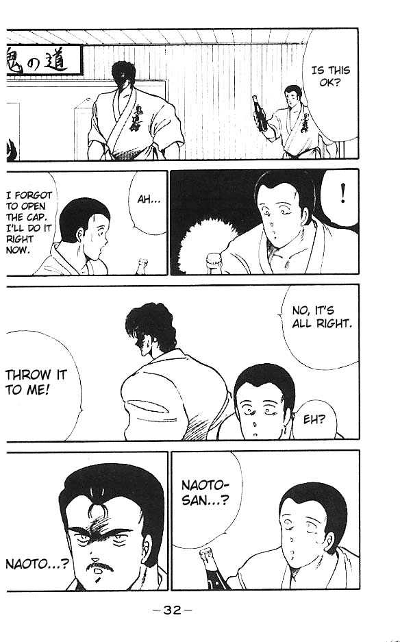 Shura no Mon Chapter 13 page 36 - Chapter 13