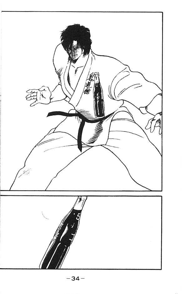 Shura no Mon Chapter 13 page 38 - Chapter 13