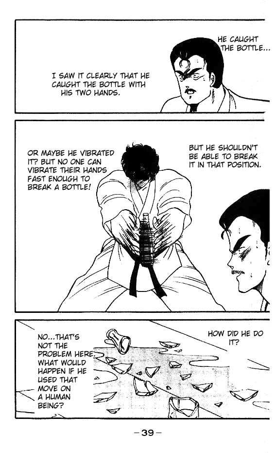 Shura no Mon Chapter 13 page 43 - Chapter 13