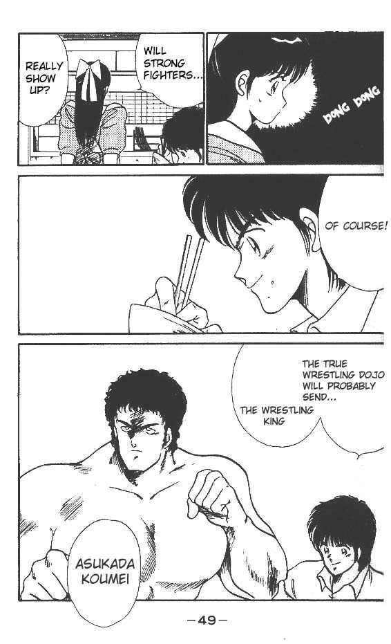 Shura no Mon Chapter 13 page 52 - Chapter 13