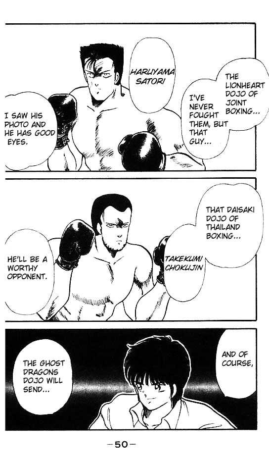 Shura no Mon Chapter 13 page 53 - Chapter 13
