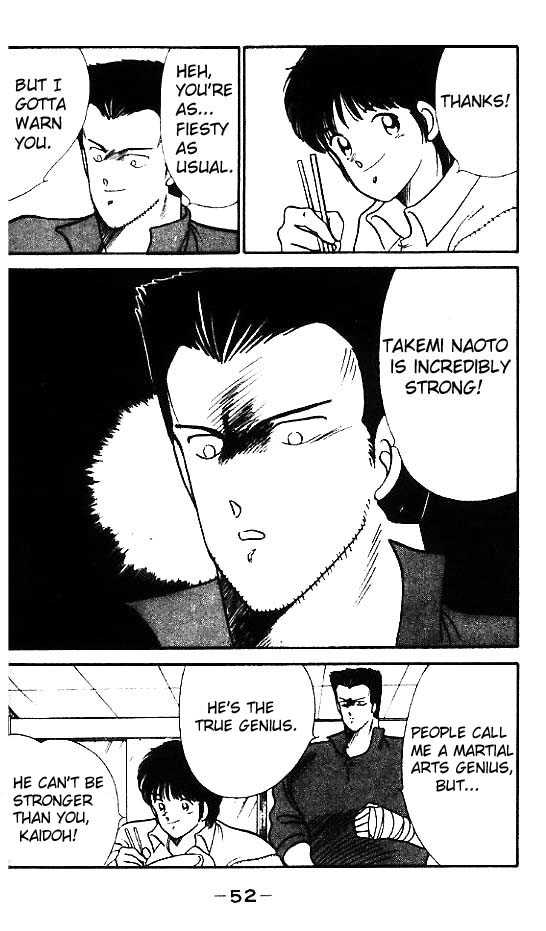 Shura no Mon Chapter 13 page 55 - Chapter 13