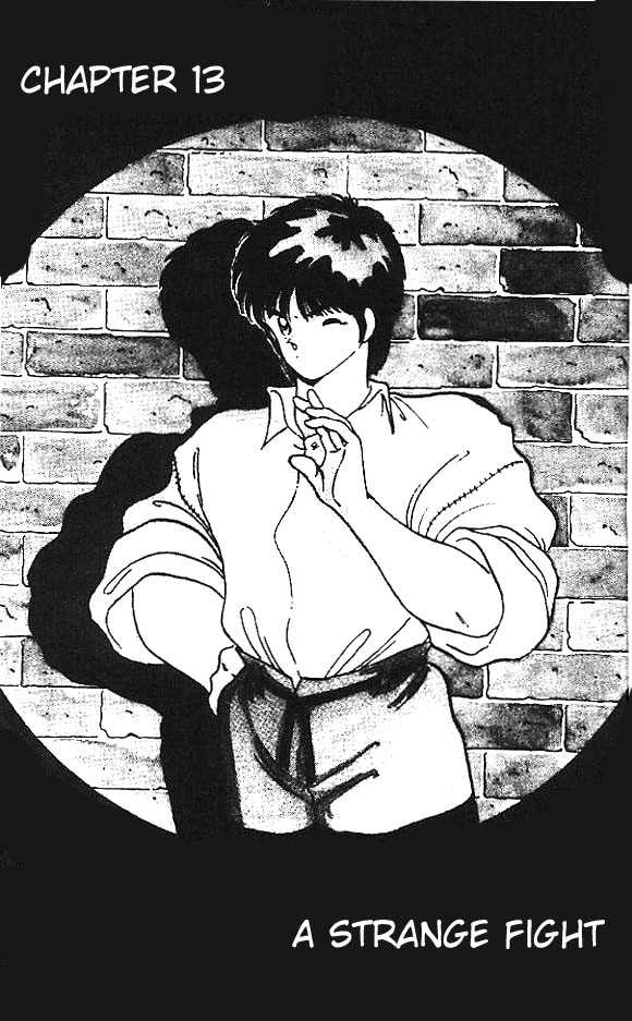 Shura no Mon Chapter 13 page 9 - Chapter 13