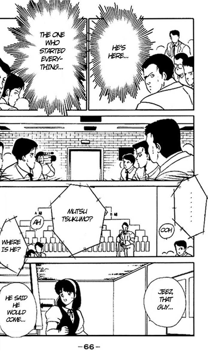 Shura no Mon Chapter 14 page 10 - Chapter 14