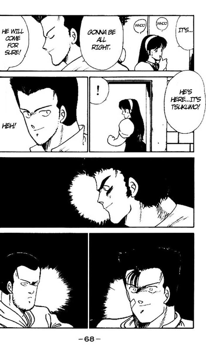 Shura no Mon Chapter 14 page 12 - Chapter 14