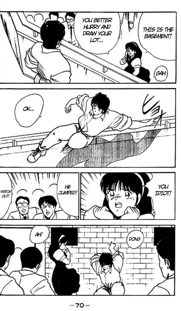 Shura no Mon Chapter 14 page 14 - Chapter 14