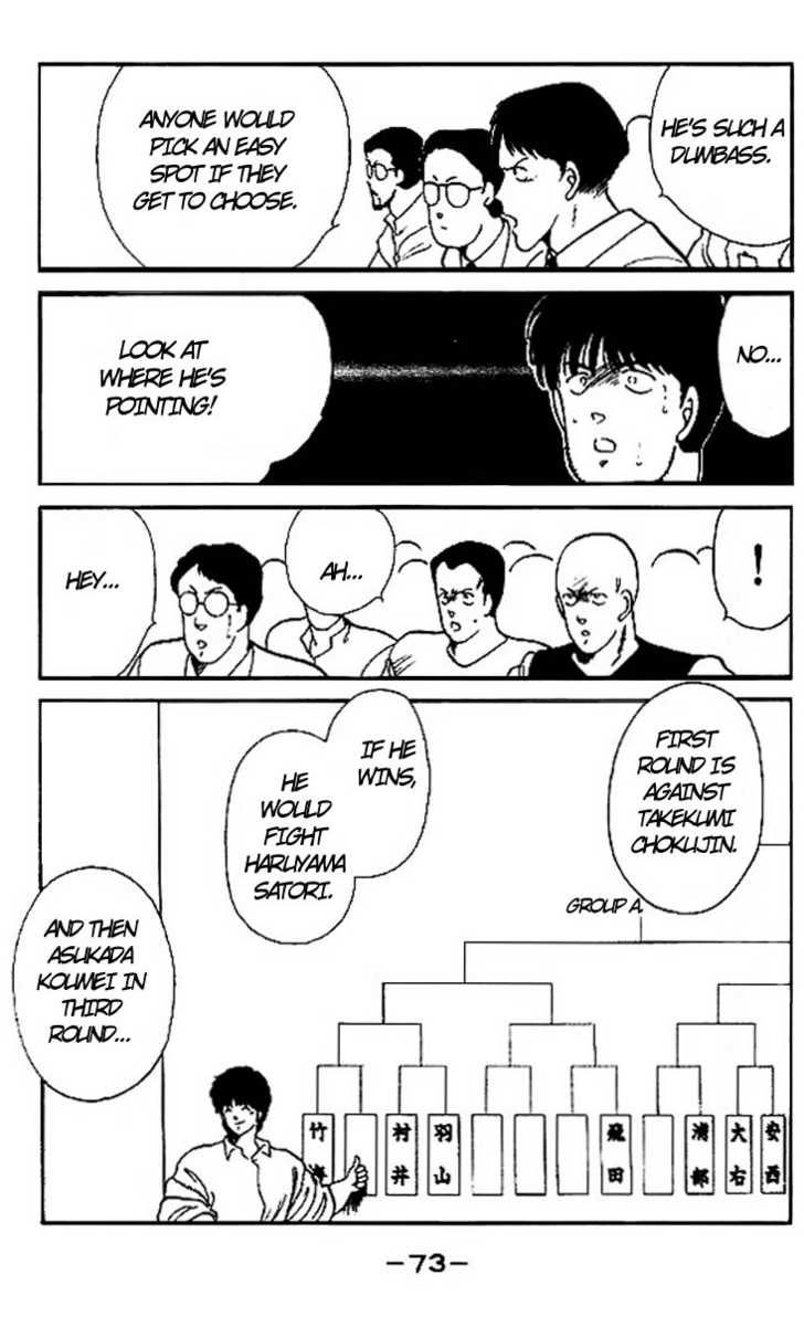 Shura no Mon Chapter 14 page 17 - Chapter 14