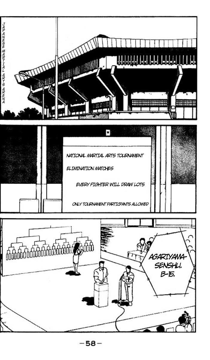 Shura no Mon Chapter 14 page 2 - Chapter 14