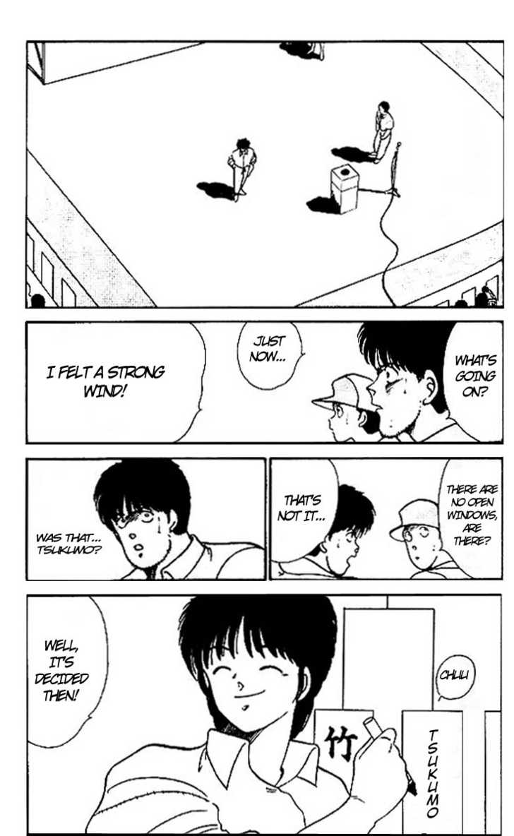 Shura no Mon Chapter 14 page 21 - Chapter 14