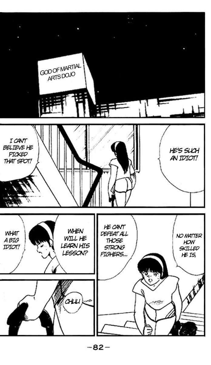 Shura no Mon Chapter 14 page 26 - Chapter 14