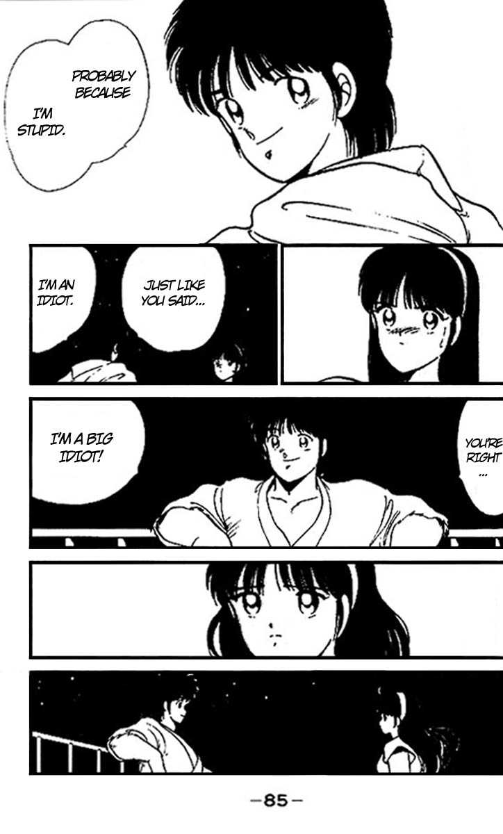 Shura no Mon Chapter 14 page 29 - Chapter 14