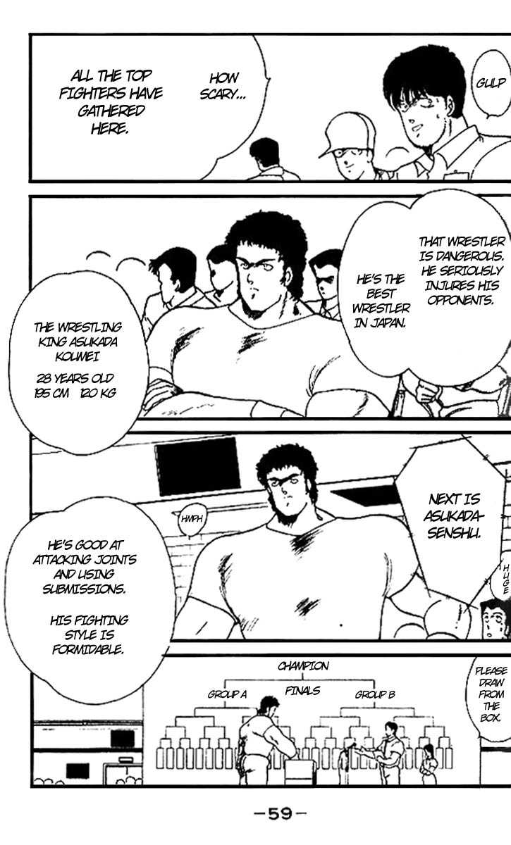 Shura no Mon Chapter 14 page 3 - Chapter 14