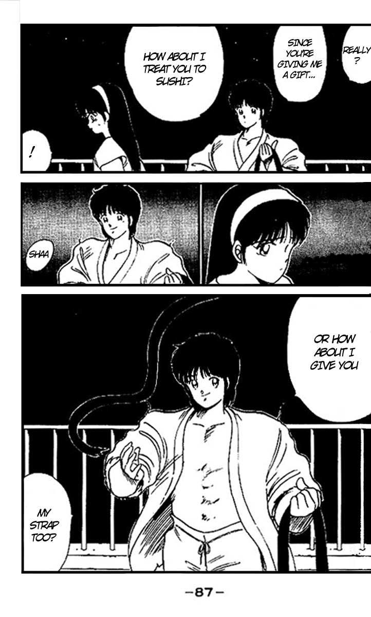 Shura no Mon Chapter 14 page 31 - Chapter 14