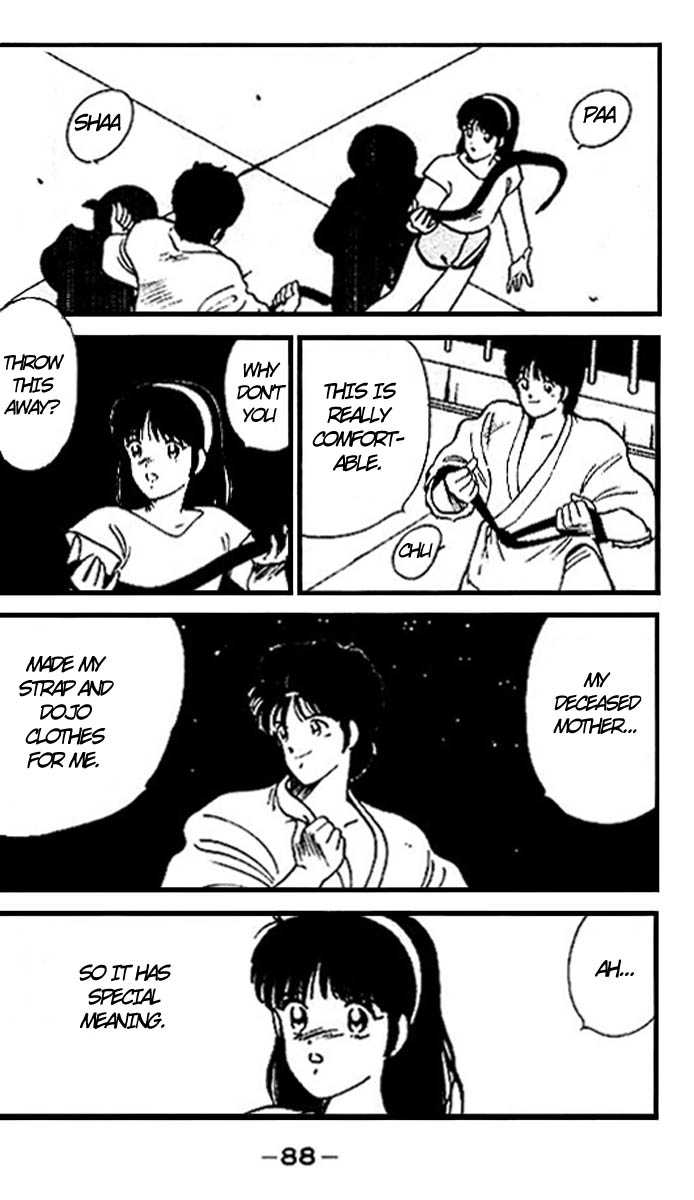 Shura no Mon Chapter 14 page 32 - Chapter 14