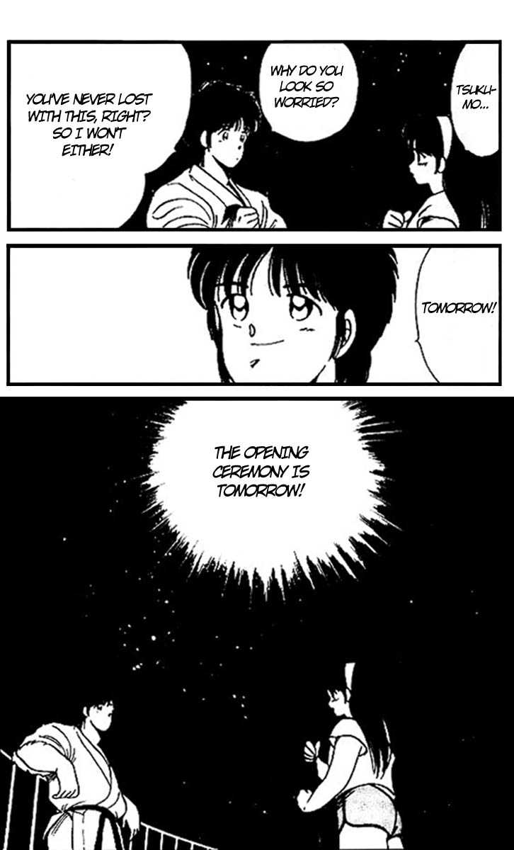 Shura no Mon Chapter 14 page 33 - Chapter 14