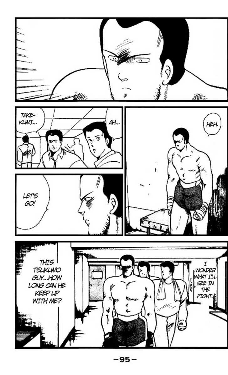 Shura no Mon Chapter 14 page 38 - Chapter 14