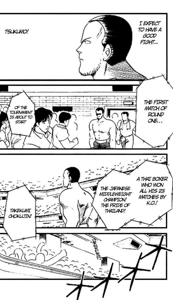 Shura no Mon Chapter 14 page 39 - Chapter 14