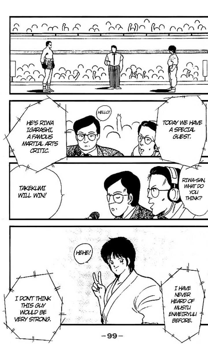 Shura no Mon Chapter 14 page 42 - Chapter 14
