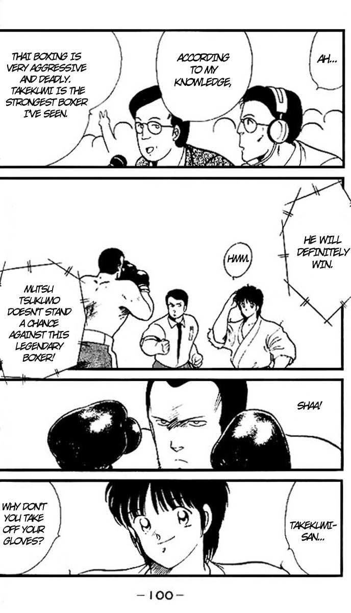 Shura no Mon Chapter 14 page 43 - Chapter 14