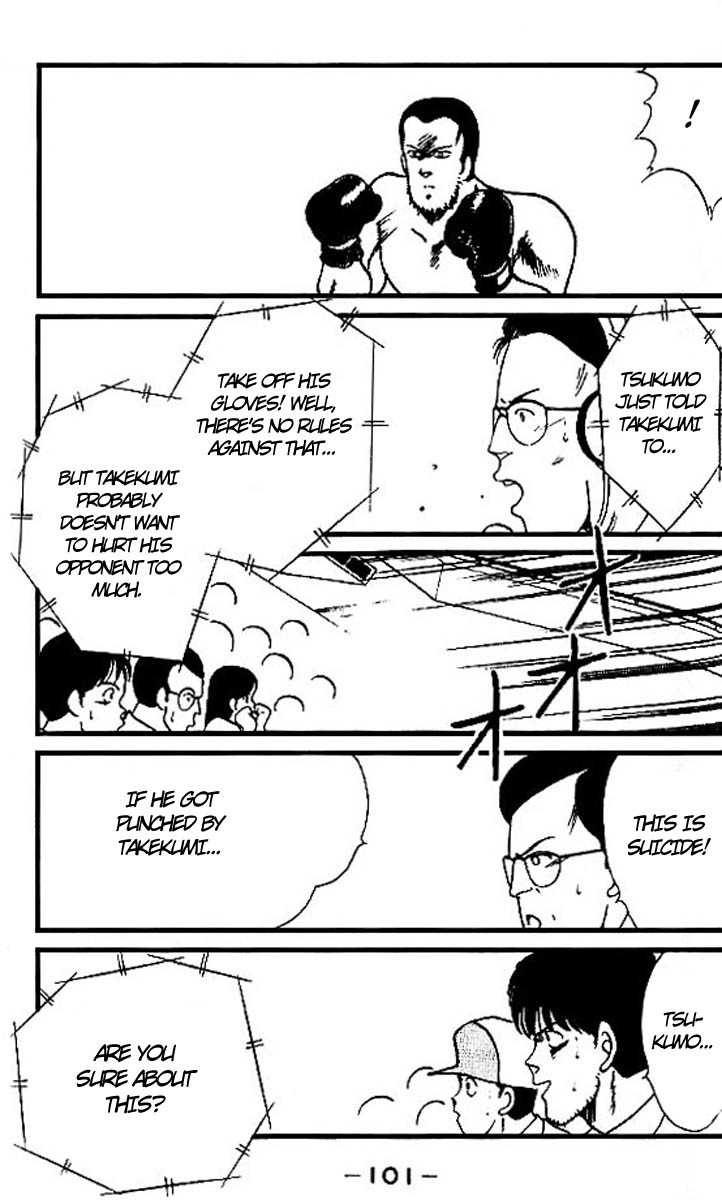 Shura no Mon Chapter 14 page 44 - Chapter 14