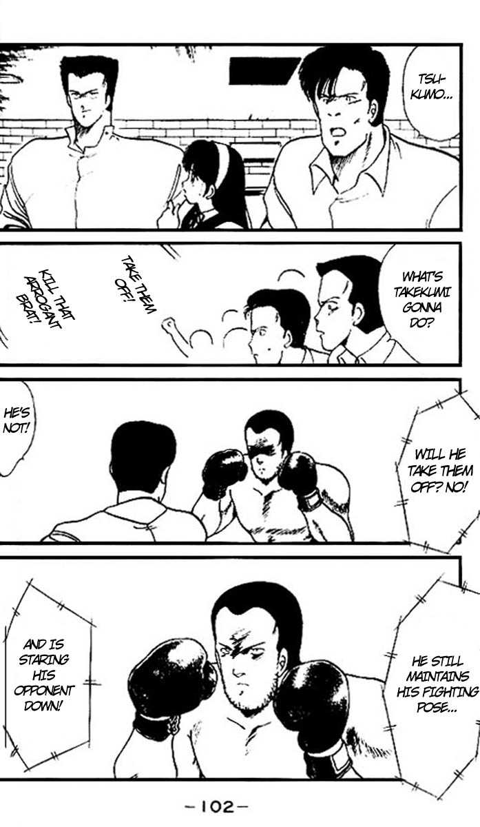 Shura no Mon Chapter 14 page 45 - Chapter 14