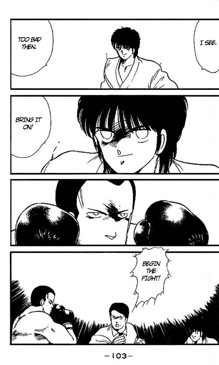 Shura no Mon Chapter 14 page 46 - Chapter 14