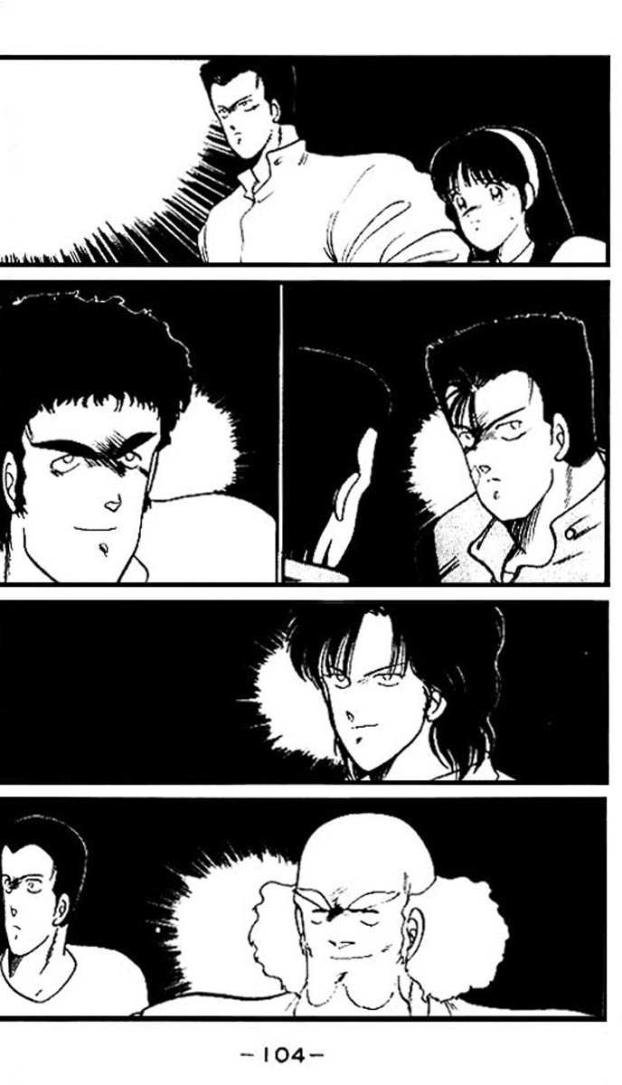 Shura no Mon Chapter 14 page 47 - Chapter 14
