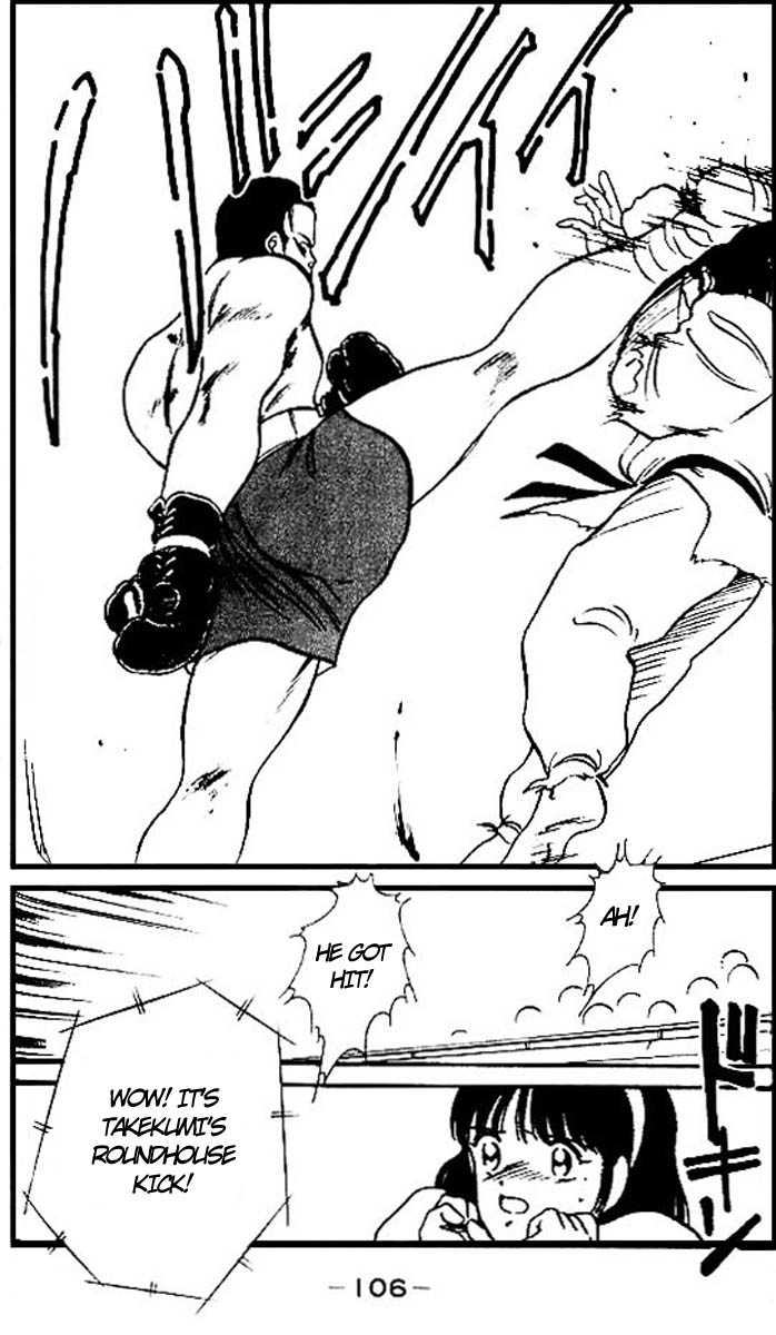 Shura no Mon Chapter 14 page 49 - Chapter 14