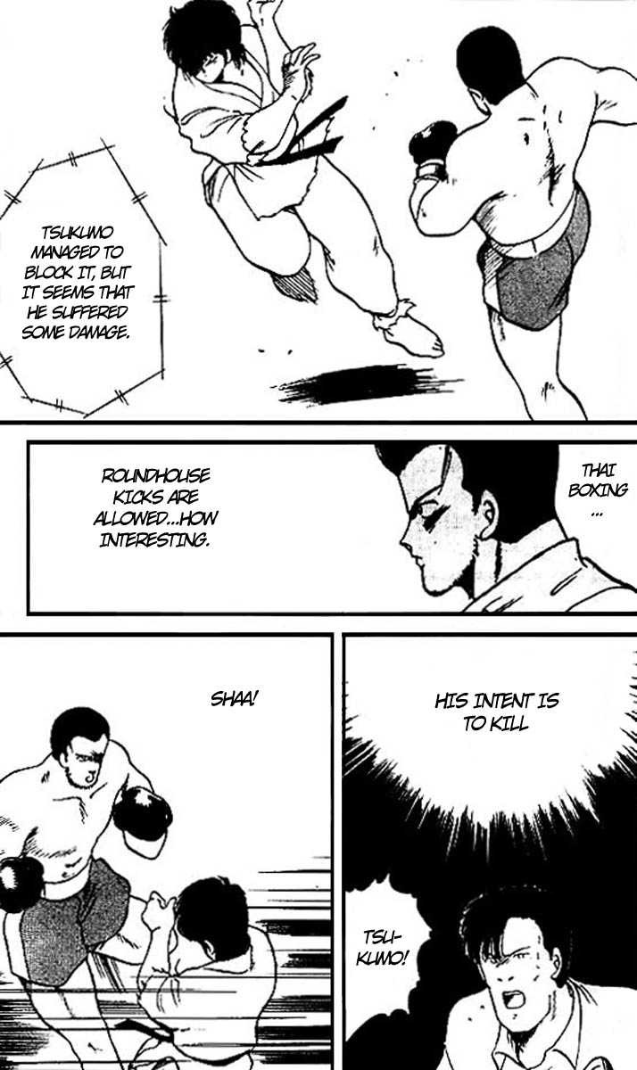Shura no Mon Chapter 14 page 50 - Chapter 14
