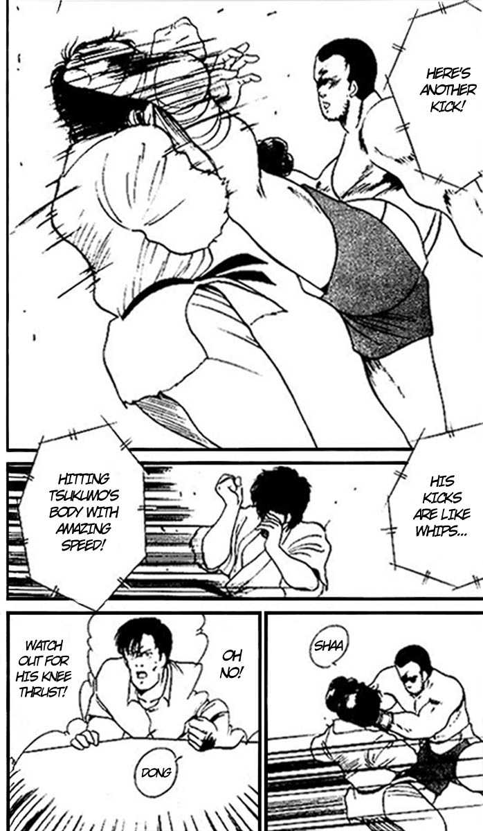 Shura no Mon Chapter 14 page 51 - Chapter 14