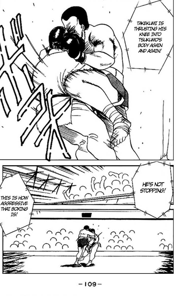 Shura no Mon Chapter 14 page 52 - Chapter 14