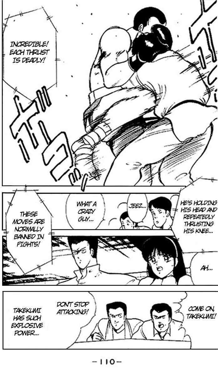 Shura no Mon Chapter 14 page 53 - Chapter 14