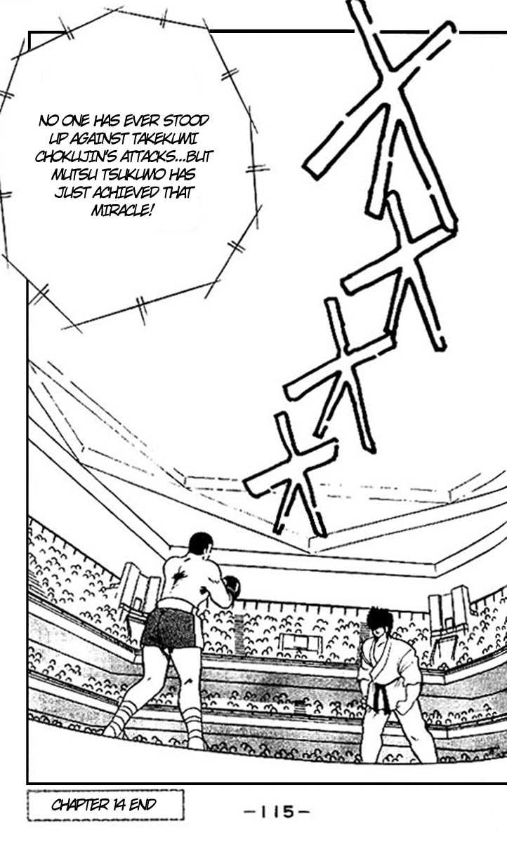 Shura no Mon Chapter 14 page 57 - Chapter 14