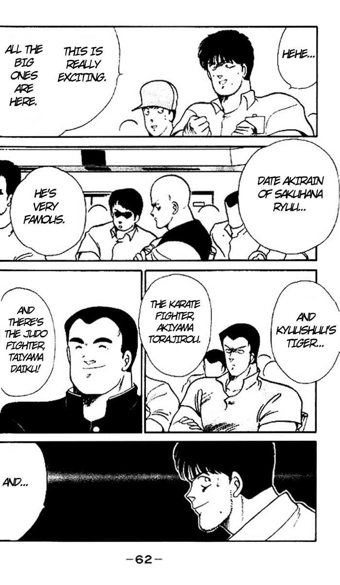 Shura no Mon Chapter 14 page 6 - Chapter 14