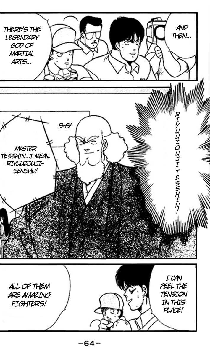Shura no Mon Chapter 14 page 8 - Chapter 14