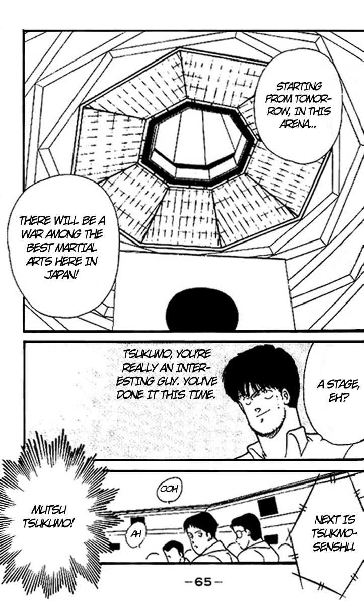 Shura no Mon Chapter 14 page 9 - Chapter 14
