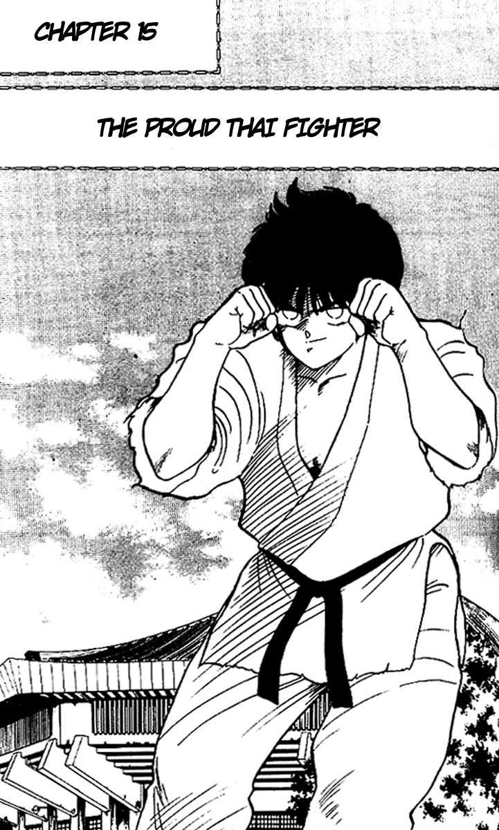 Shura no Mon Chapter 15 page 1 - Chapter 15